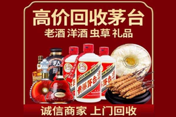 临沂市诚信回收奔富